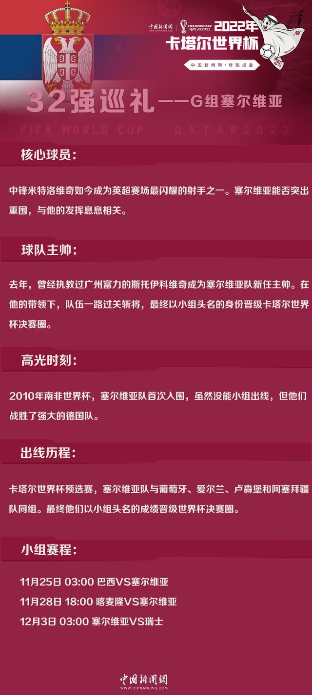 球迷的支持对我们来说意义重大，他们帮助我们前进，让我们付出更多跑动。